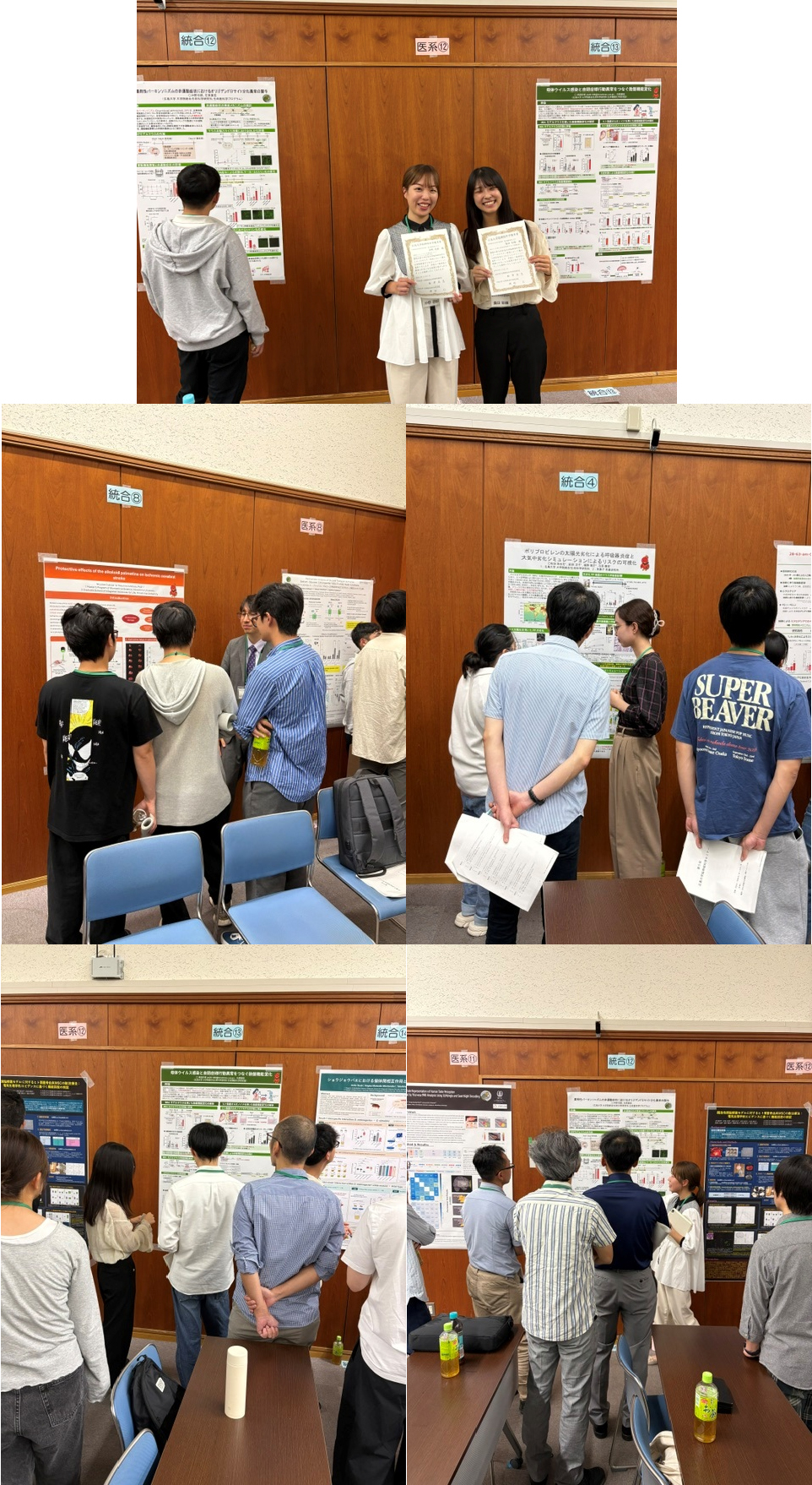 脳神経科学セミナー2026